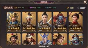 封神开天纵地金光术法怎么解析