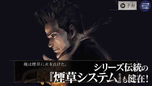 探侦神宫寺三郎手机版