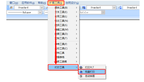 cad批量打印如何使用