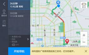 高德停车场导航推荐错误如何上报数据