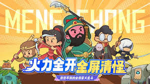 幻想大乱斗开局怎么玩