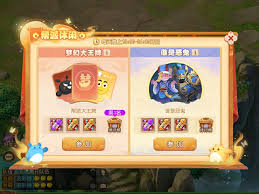 梦幻西游2025版如何切换属性点