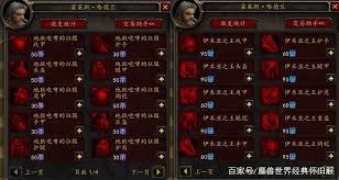 魔兽世界wlk牌子套装在哪兑换