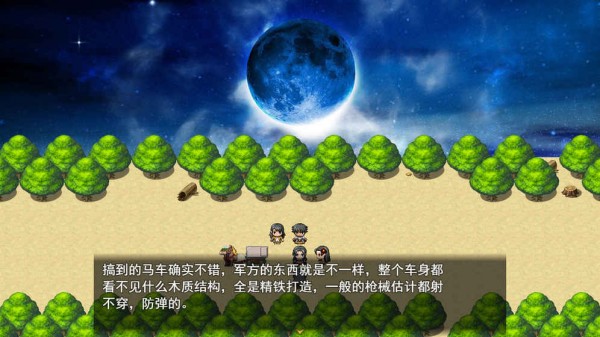后宫佣兵团官网版