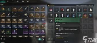 七日世界仓库怎么用