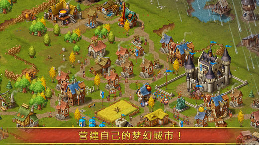 革命Townsmen官网版