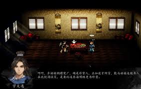 逸剑风云决瑶姬怎么入队