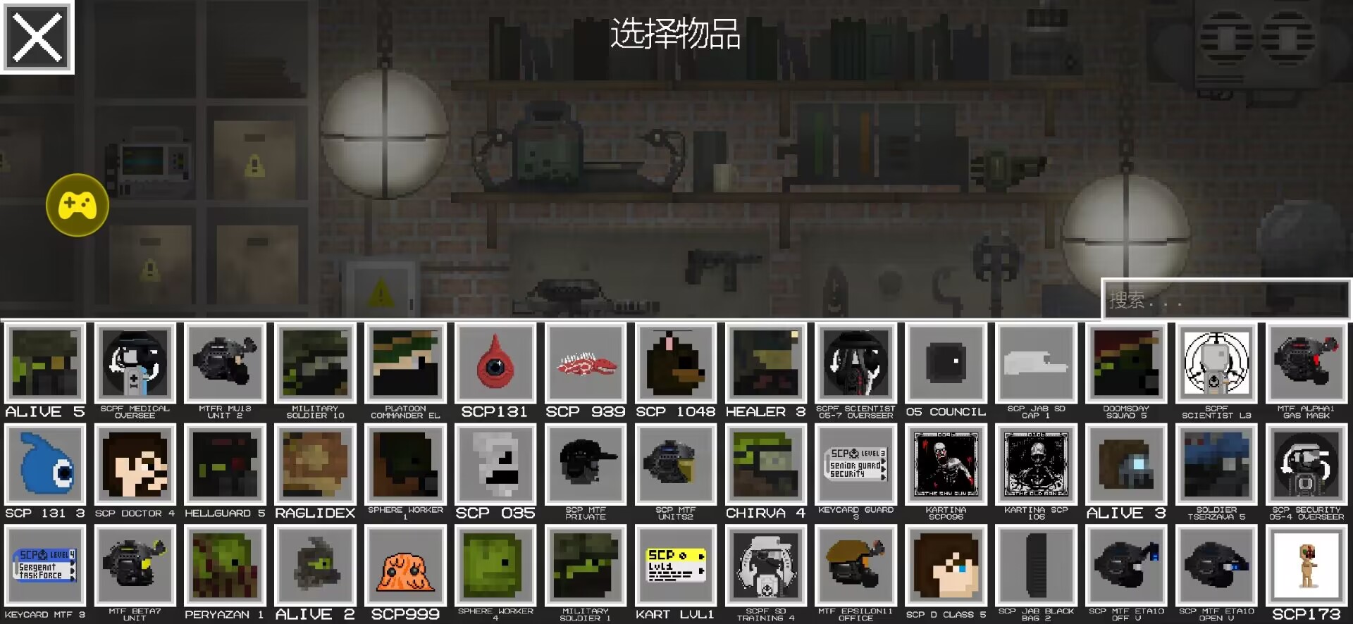 SCP甜瓜游乐场官网版