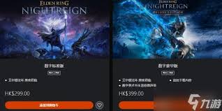 艾尔登法环黑夜君临角色遗物词条怎么选