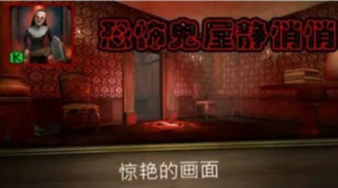 与鬼共生的小镇安卓版