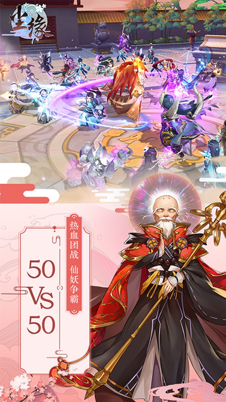 尘缘果盘免费版