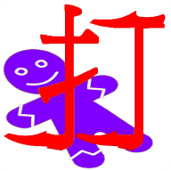 口诀打小人官网版