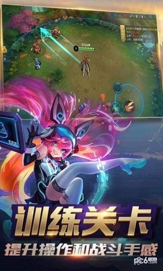 王者荣耀AR安卓版