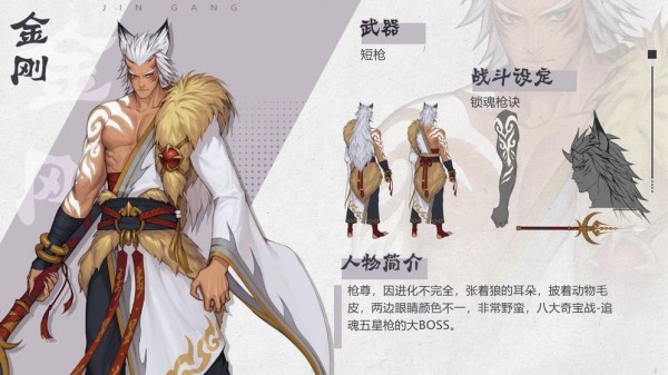 代号花灵最新版