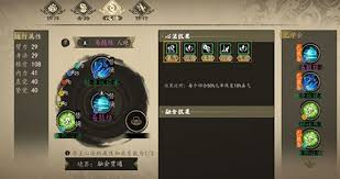 下一站江湖2开局天赋如何选择