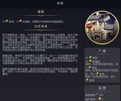 文明7兵营有什么用