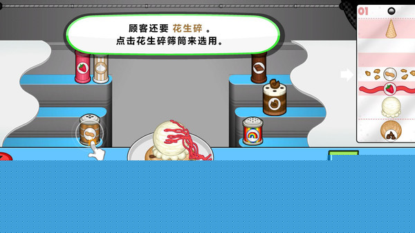 老爹圣代曲奇店
