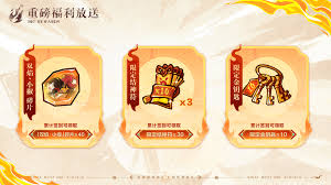 忍者必须死3七周年庆典资料片包含什么