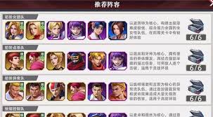 全明星觉醒如何搭配阵容