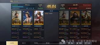 三国谋定天下中刘备孙尚香夫妻战队如何搭配
