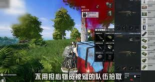 和平精英决战到底怎么玩