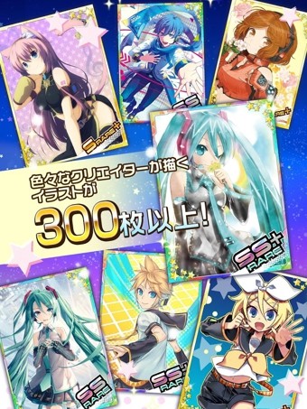 初音未来谜之音乐彗星免费版
