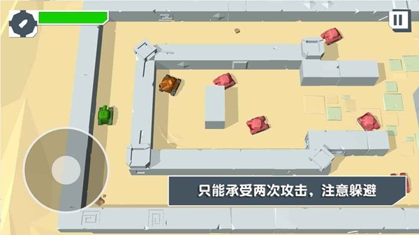 火柴人坦克官网版