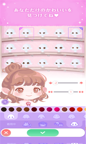 口袋双子换装手机版