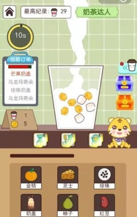 全民做奶茶安卓版