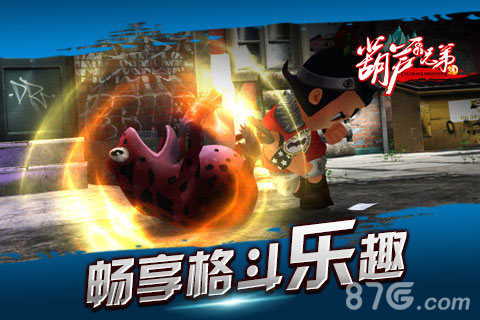 葫芦兄弟免费版