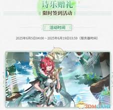 鸣潮2.3下半能获取几颗星声