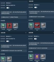 三角洲行动s5博物强识1任务怎么过