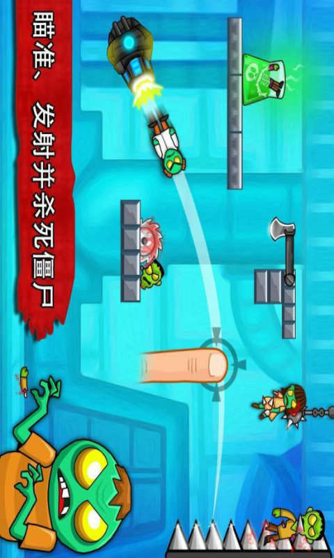 僵尸玩偶免费版