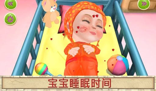 女婴日间护理最新版