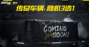 极品飞车集结一周年活动有哪些