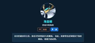 幻兽帕鲁海皇鲸怎么打