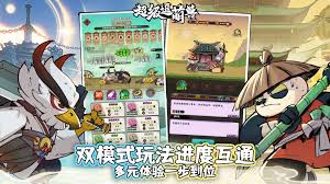 超级逗萌兽副本攻略