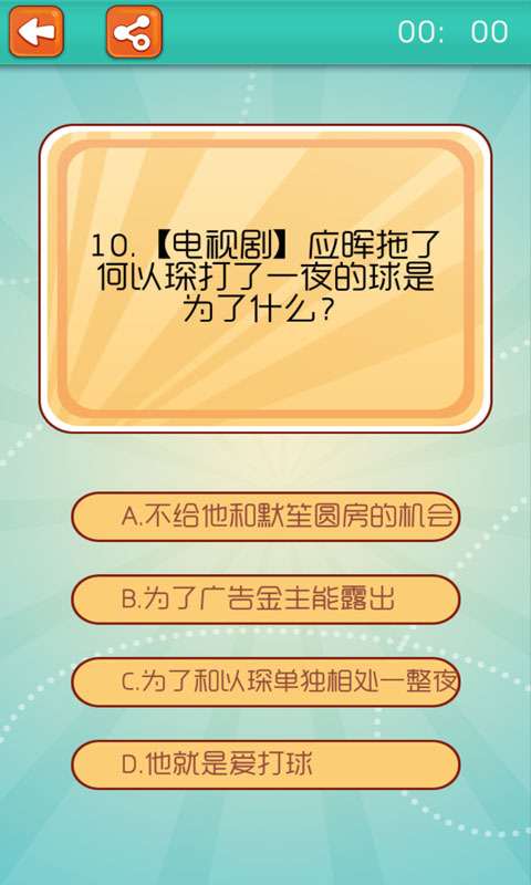 何以笙箫默最新版