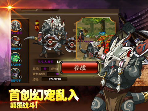 格斗之皇手机版