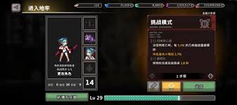 疾风骑士新手开局怎么玩