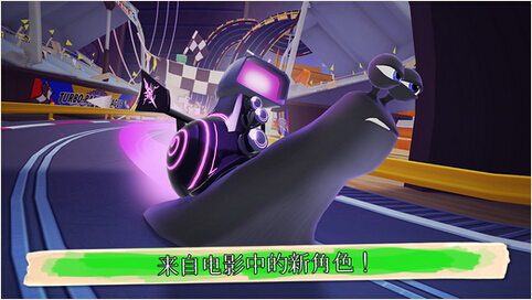 蜗牛赛车联盟