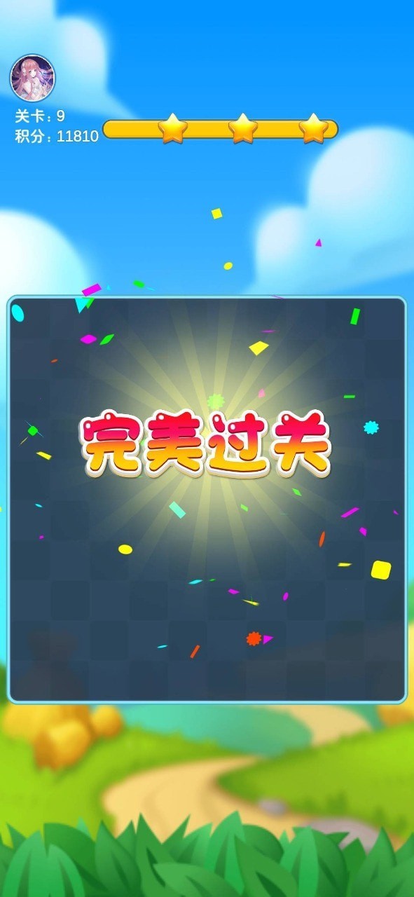 萌犬消消赚安卓版