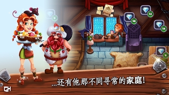 野蛮人埃尔文酒馆最新版