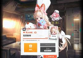 胜利女神克劳斯特怎么样