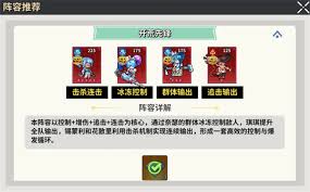 龙王大人开荒阵容怎么搭配