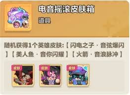 永远的蔚蓝星球闪电之子如何培养