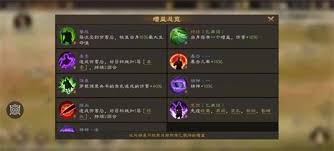 新三国志曹操传刘备过关斩将怎么打