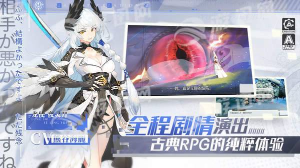造物法则安卓版