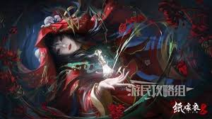 纸嫁衣8千子树第一章怎么过