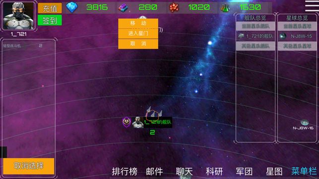群星璀璨Online最新版